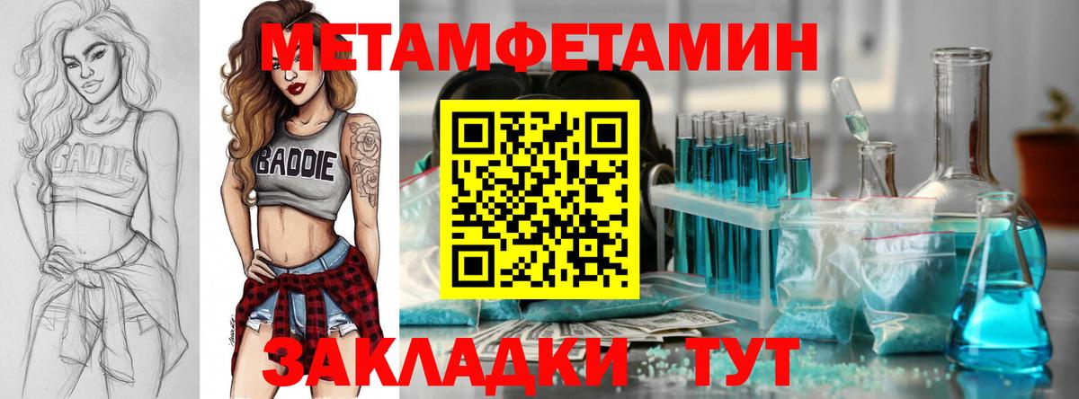 Амфетамин Premium  АМФЕТАМИН  Хабаровск  Вход с VPN 