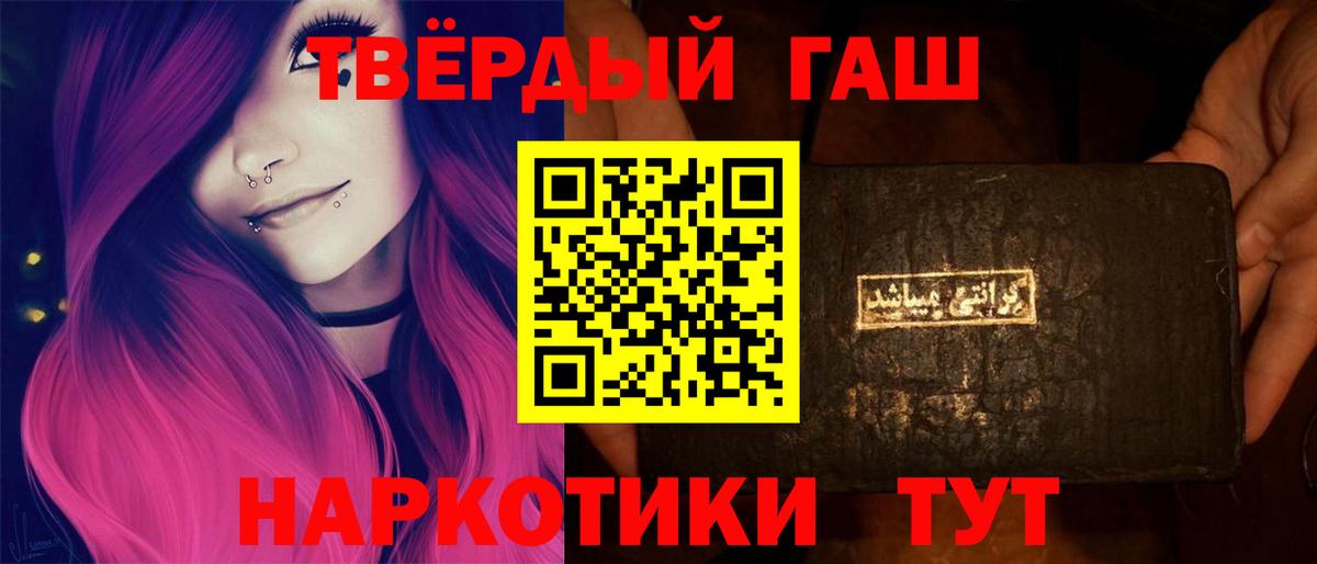Cocaine  МДМА  NBOMe  Меф кристаллы  COCAIN  Хабаровск  Вход с VPN  ГАШ 