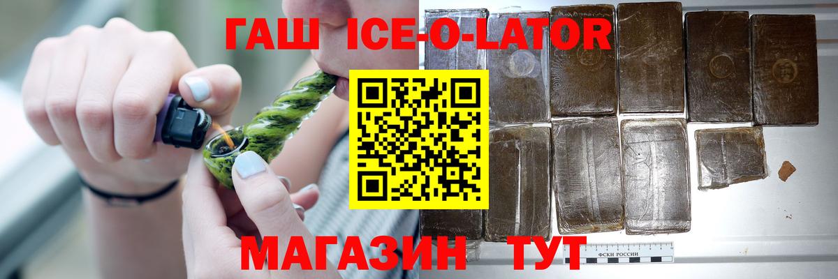 Гашиш индика сатива Хабаровск