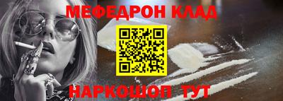 MDMA Premium VHQ Моздок