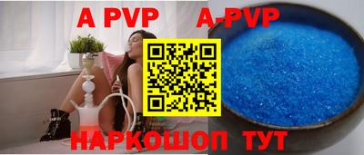 скорость Можга