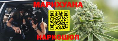 марки lsd Можайск
