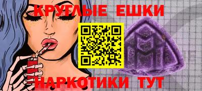 скорость Можга