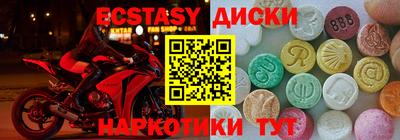 скорость Можга