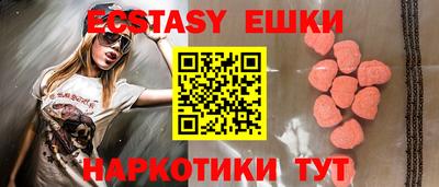 MDMA Premium VHQ Моздок