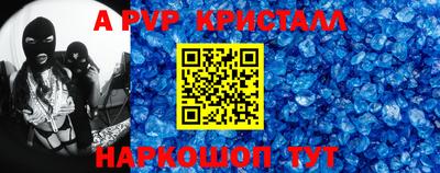 марки lsd Можайск