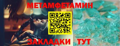 марки lsd Можайск