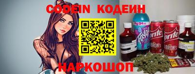 марки lsd Можайск
