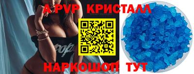 марки lsd Можайск