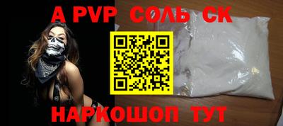 скорость Можга