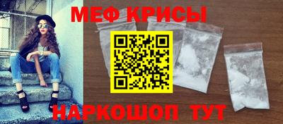 марки lsd Можайск