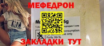MDMA Premium VHQ Моздок