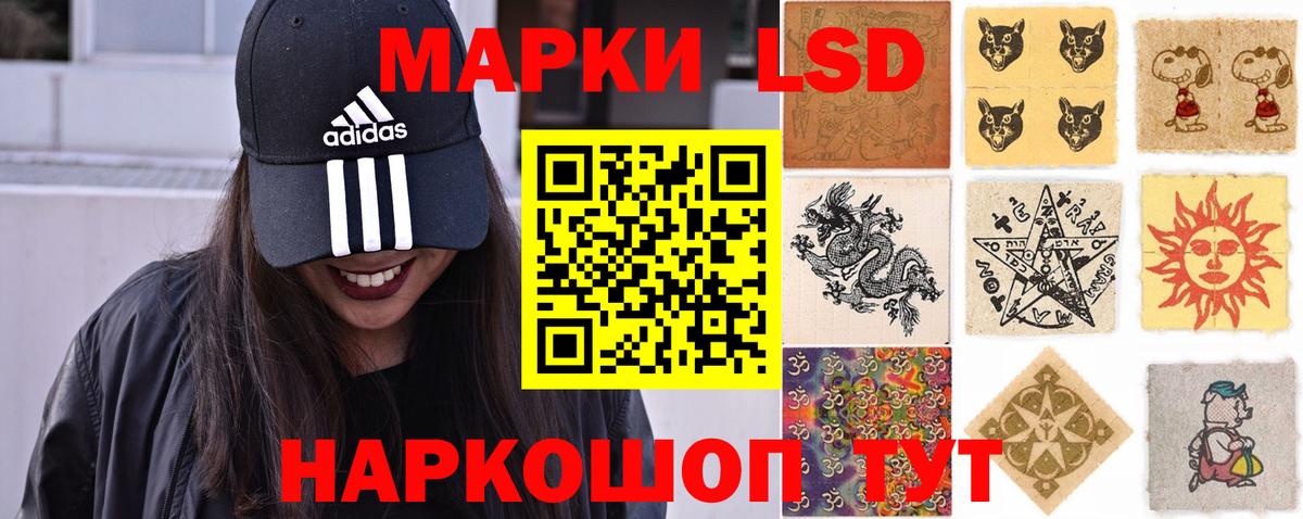 LSD-25 экстази ecstasy Хабаровск