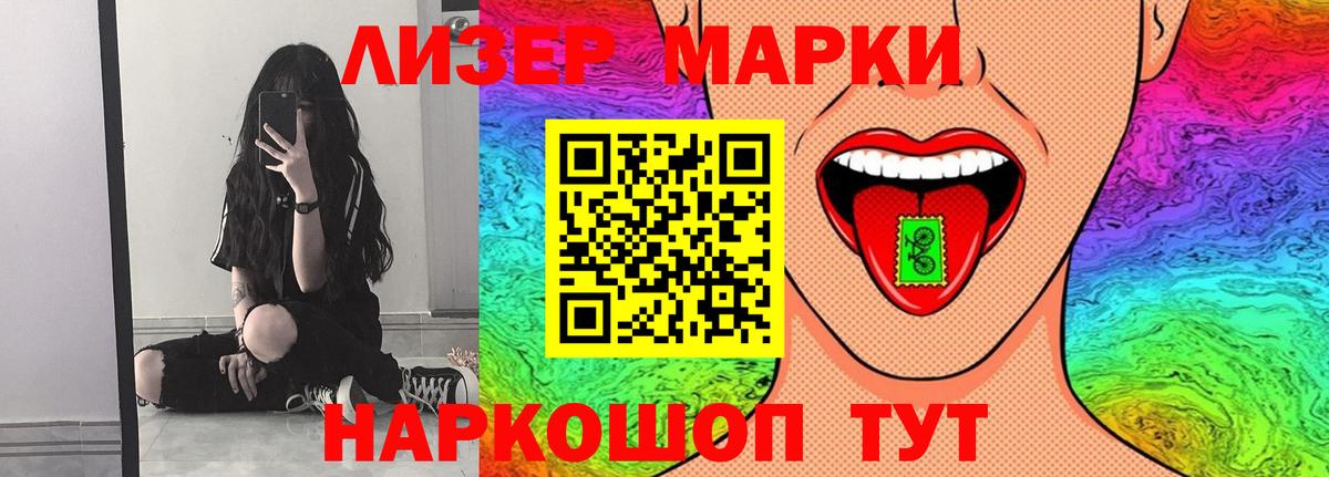 ЛСД экстази ecstasy  ЛСД экстази кислота  blacksprut ссылки  Хабаровск  Вход с VPN 