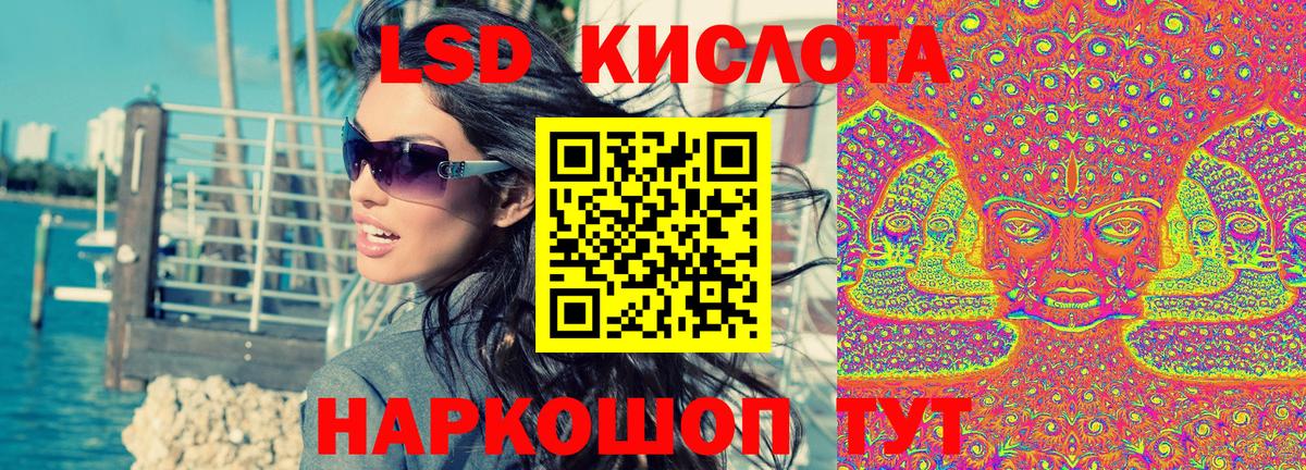Наркотические марки 1,5мг  Вход с VPN  Хабаровск 