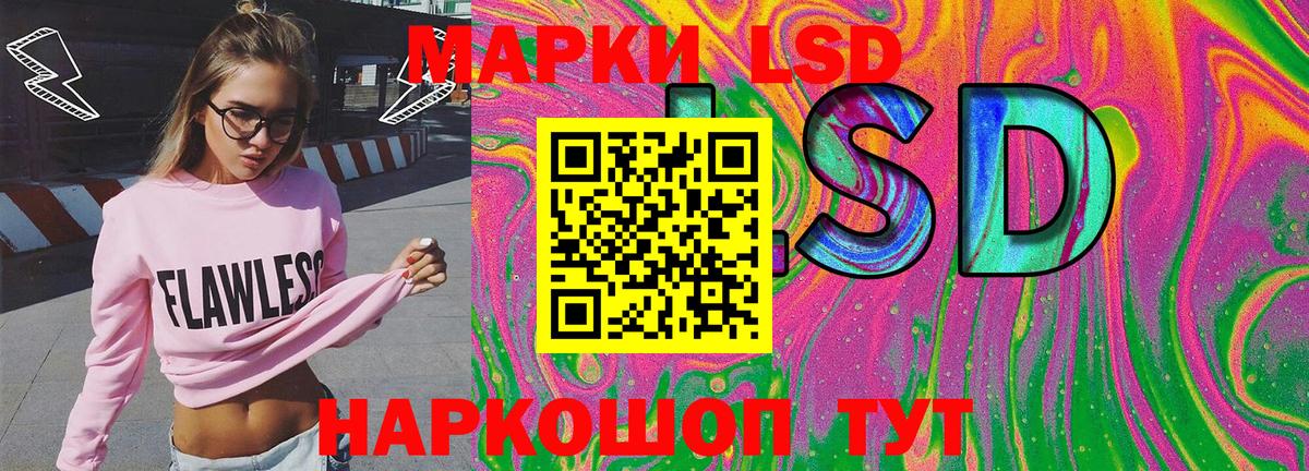 Марки N-bome 1,5мг Хабаровск