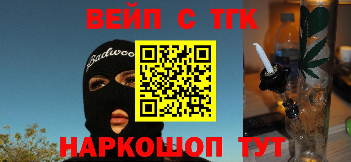 Дистиллят ТГК концентрат Хабаровск