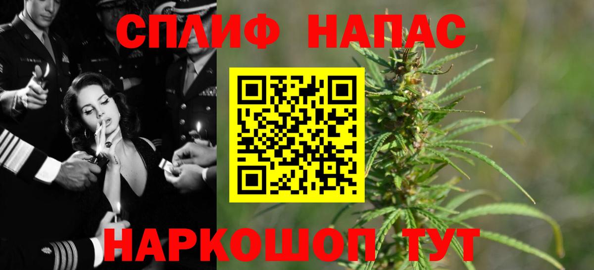 Бошки Шишки гибрид  Вход с VPN  Хабаровск  Шишки марихуана Bruce Banner 